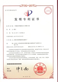 证书