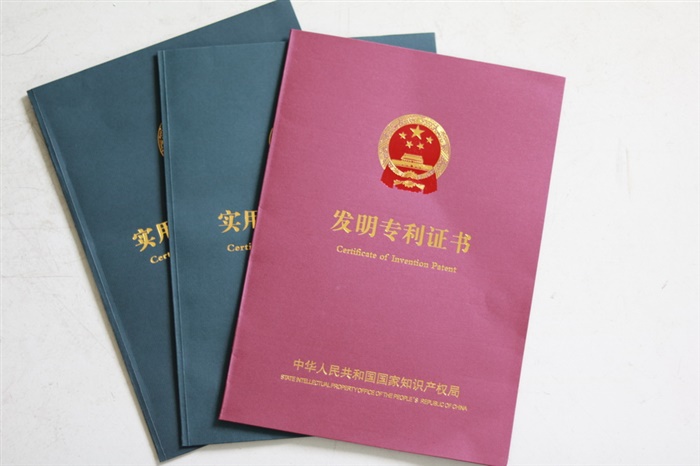证书